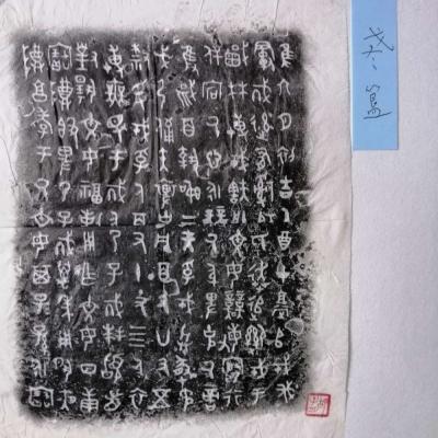 细节展示放大镜特效