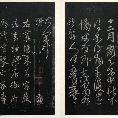 细节展示放大镜特效