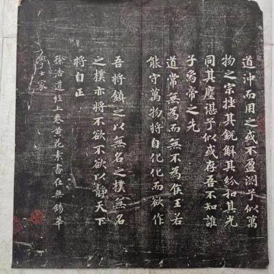 细节展示放大镜特效