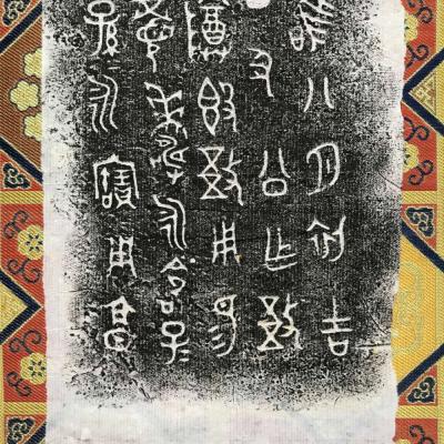 细节展示放大镜特效