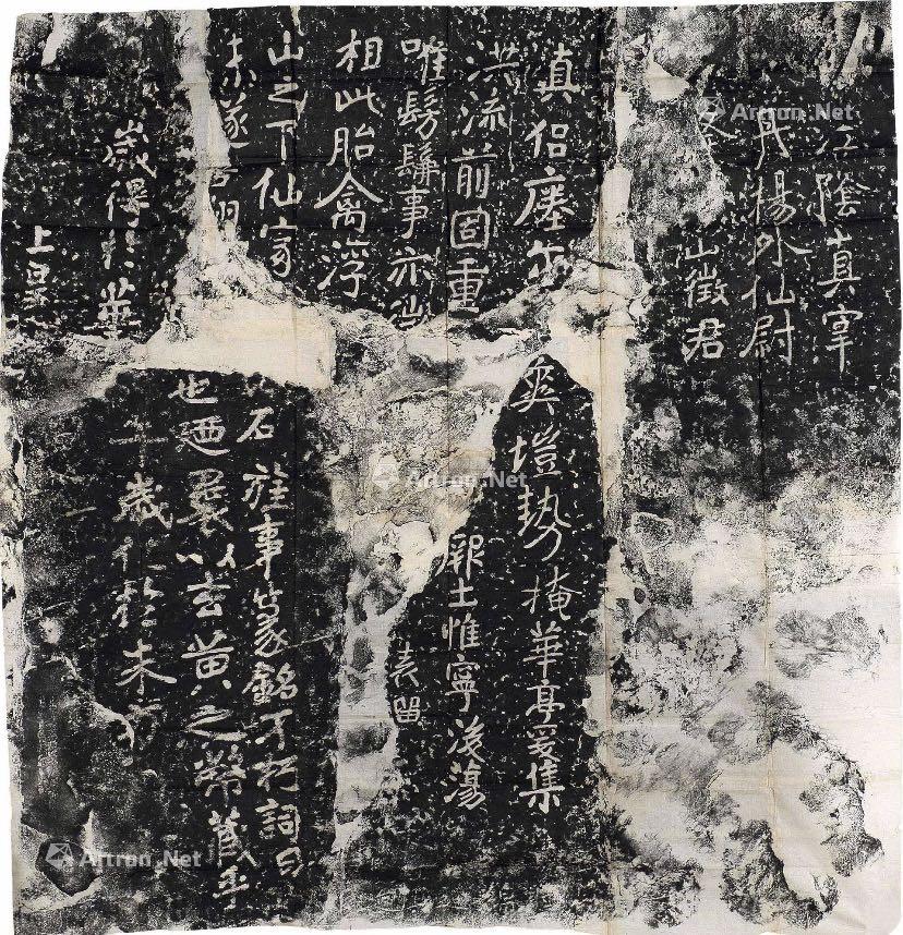 清末旧拓焦山《瘗鹤铭》整纸本-碑帖在线
