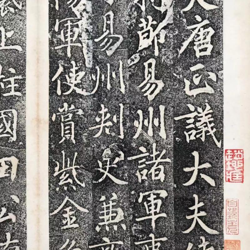 善本】乾隆精拓唐苏灵芝书田公德政碑-碑帖在线