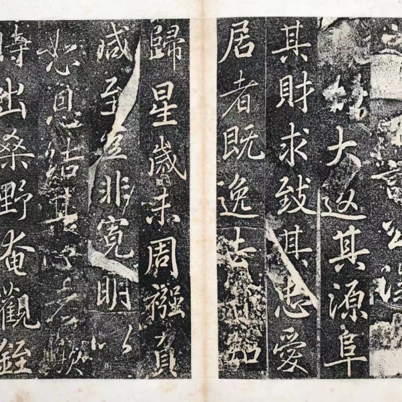 善本】乾隆精拓唐苏灵芝书田公德政碑-碑帖在线