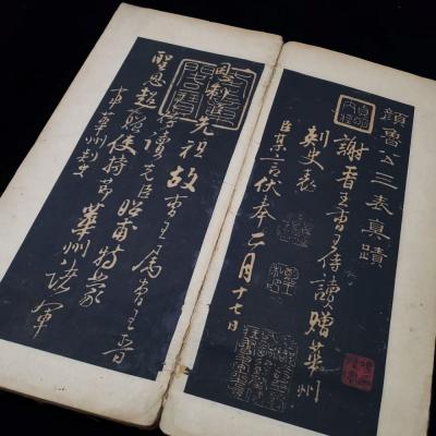 细节展示放大镜特效