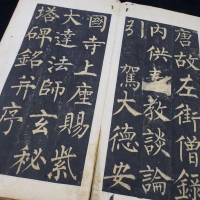 细节展示放大镜特效