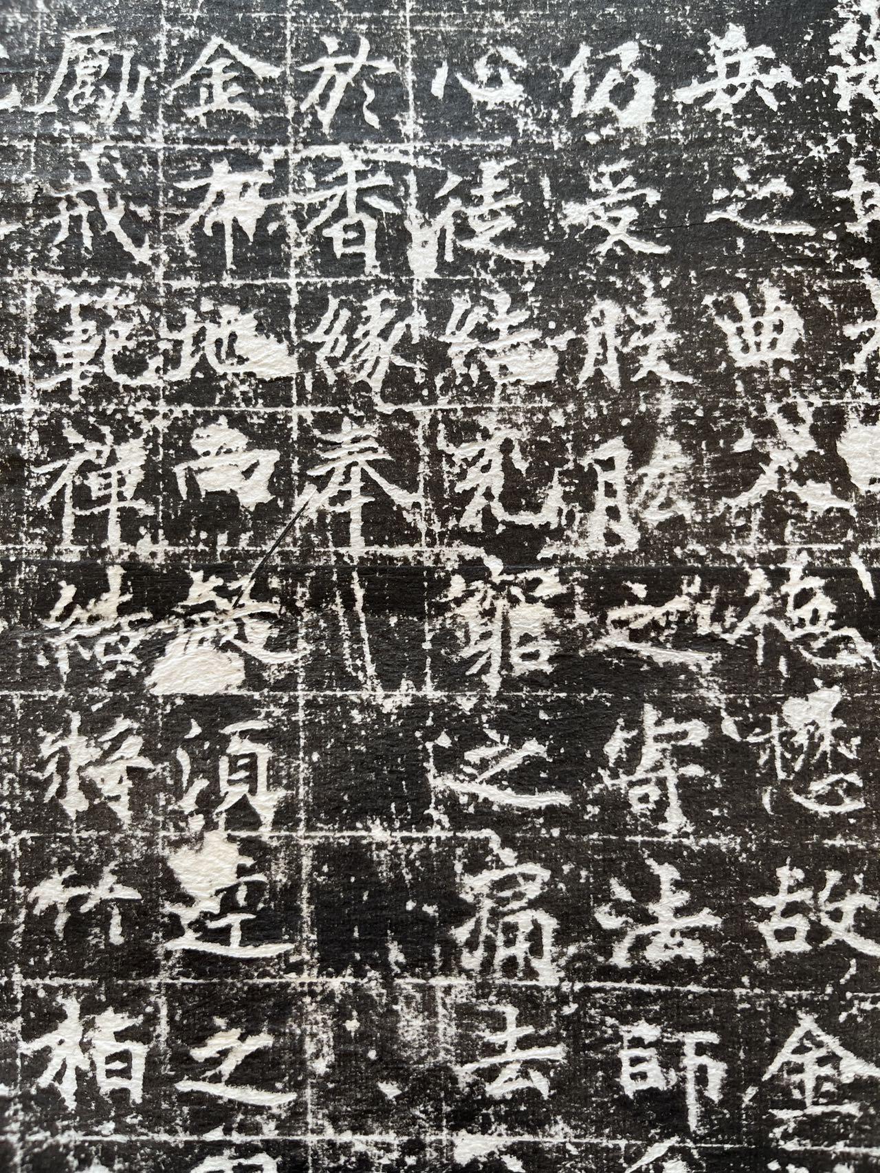 民国旧拓大唐比丘尼法琬法师碑-碑帖在线 民国旧拓大唐比丘尼法琬法师碑-碑帖在线