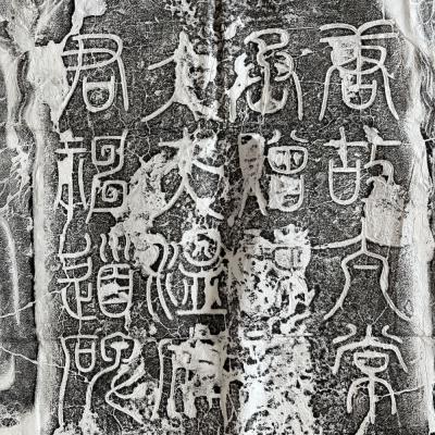 细节展示放大镜特效