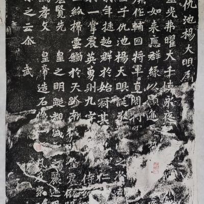 细节展示放大镜特效