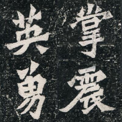 细节展示放大镜特效