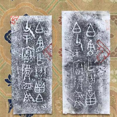 细节展示放大镜特效