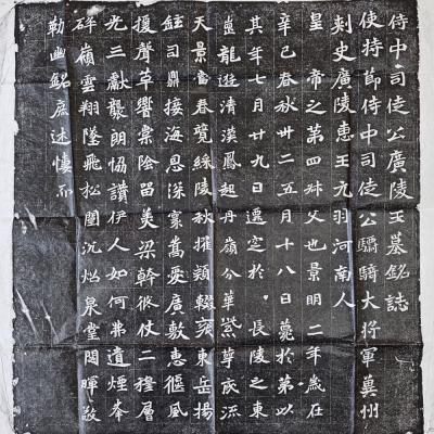 细节展示放大镜特效