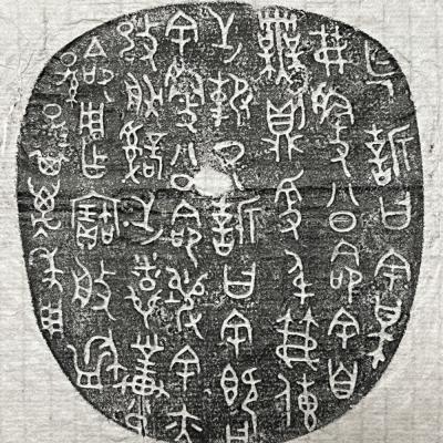 细节展示放大镜特效