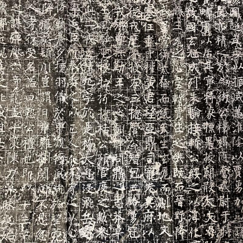 整拓张琮碑-碑帖在线