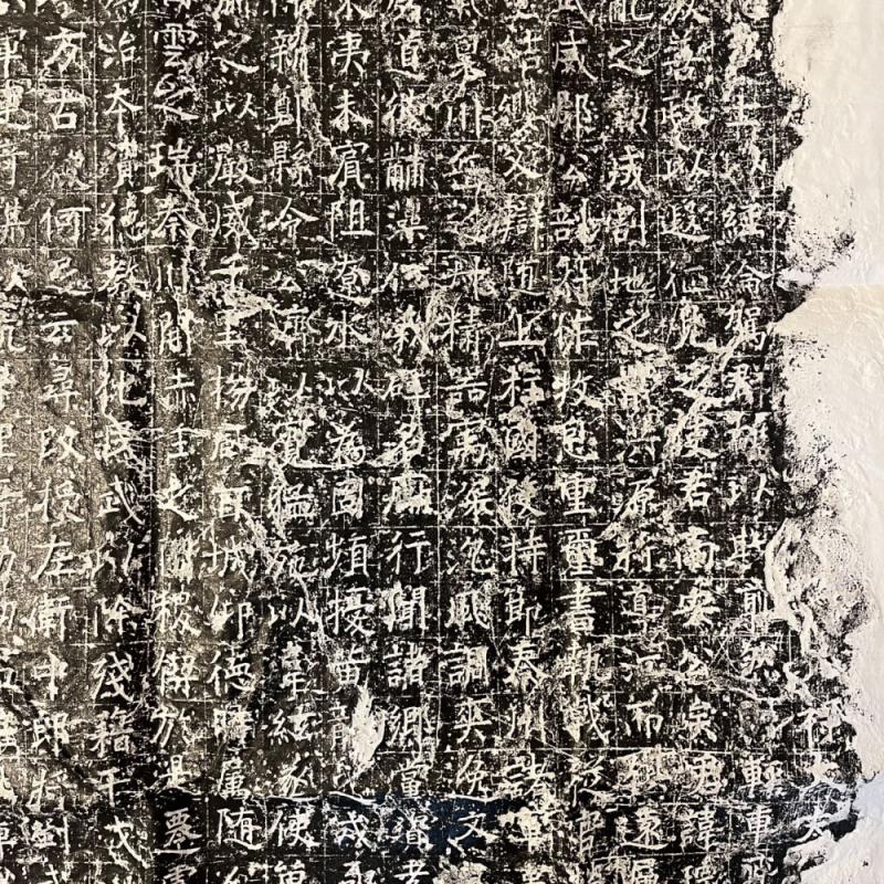 整拓张琮碑-碑帖在线
