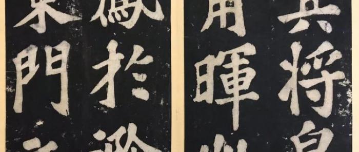 【文脉所宗】金石佳好楼2019第43期11月2日（周六）晚上八点准时开拍，特别推荐【仲威、田振宇跋题，宋刻明前拓】巜苏东坡书丰乐亭记》、清名家旧藏原石拓巜魏敬使君碑并碑阴全份拓》、清中期嘉道间旧拓原石本，原装原裱大木夹板巜礼器碑阳并阴、两侧全份拓》、【宋徽宗瘦金之祖】清乾嘉间原石极精拓(考据与故宫本同)巜唐薛矅书夏日游石淙诗》、清原石【旧拓“化、聖”完好本】《唐景教流行中国碑》并额、侧、叙利亚文全
