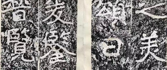 【刊石铭德】金石佳好楼2019第45期11月30日（周六）晚上八点准时开拍，特别推荐旧拓《东汉益州太守高颐阙》、民国国务总理汪大燮旧藏清拓爨宝子碑、【善本，权威标准件，龙门四大品铲底后最初拓】与仲威老师文物出版社出版之藏品分毫无二、颂字不损本郑文公碑全套。