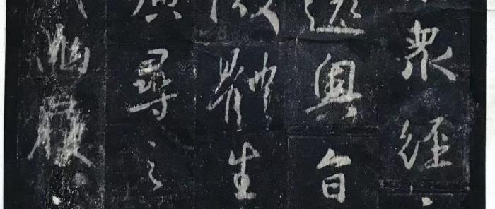 【快雪时晴】金石佳好楼碑帖大拍2019第48场12月21日（周六）晚八点准时开拍。特别推荐：民国旧拓曹全碑阳阴一套、谢钟英旧藏并题跋《吴季子庙碑》、初拓寇臻墓志、明末清初拓颜真卿争座位帖、【保真宋拓本】巜唐怀仁集王书圣教序》此线丝本最为罕见亦是宋拓纸墨之标尺、黄曼匋通篇朱批清嘉道原石旧拓《汉郎中郑固碑》、恢宏巨制建拓快雪堂法书。