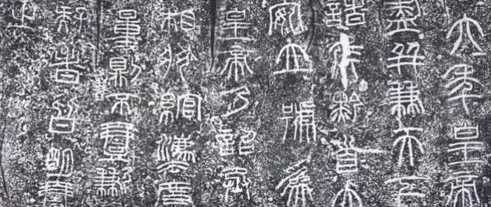 【盛世吉金】金石佳好楼金文、全形拓大拍2019第50场12月31日（周二）晚八点准时开拍。特别推荐：金石家刘心源旧藏汉汉骀荡宫灯铭文旧拓、西周镈钟全拓并铭文、李国松藏陈介祺戈拓、西周虢季子白盘铭文旧拓、薛定夫题跋西周大盂鼎铭文拓本、吴大澂端方递藏最大秦石铜权全形拓并铭文。