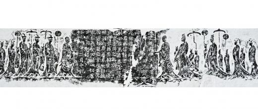 【纸上金石】传统旧拓专场7月27日22:20结拍